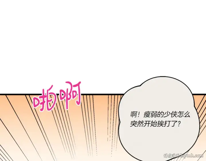 《飞雷刀》第159话 买命钱图40