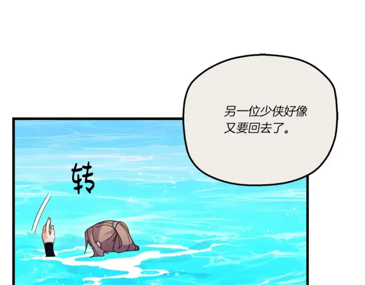 《飞雷刀》第159话 买命钱图43