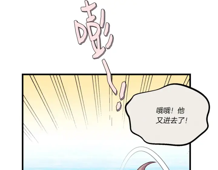 《飞雷刀》第159话 买命钱图49