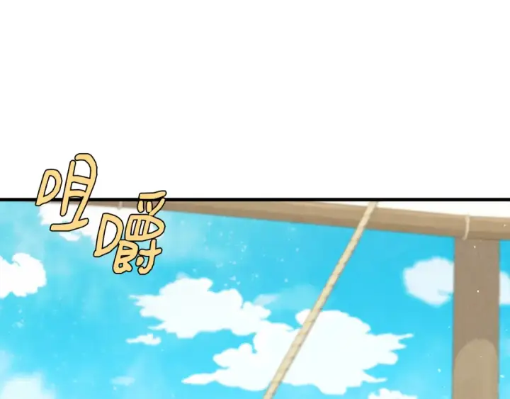 《飞雷刀》第159话 买命钱图5
