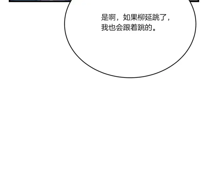 《飞雷刀》第159话 买命钱图58
