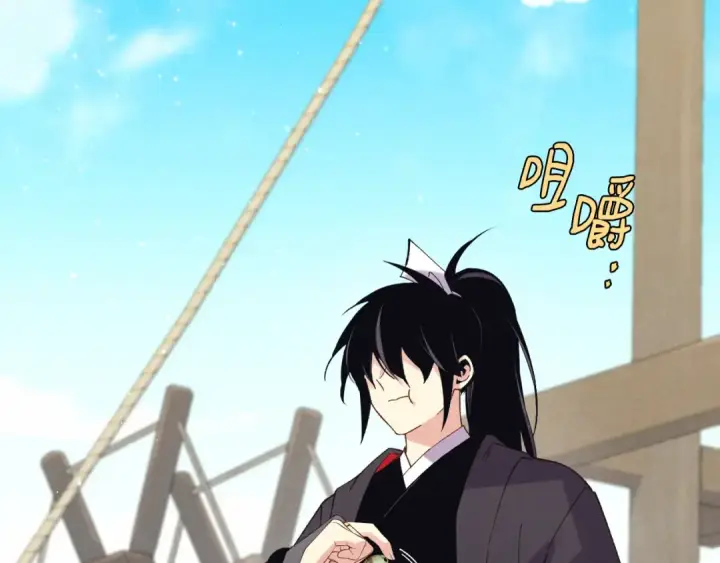 《飞雷刀》第159话 买命钱图6
