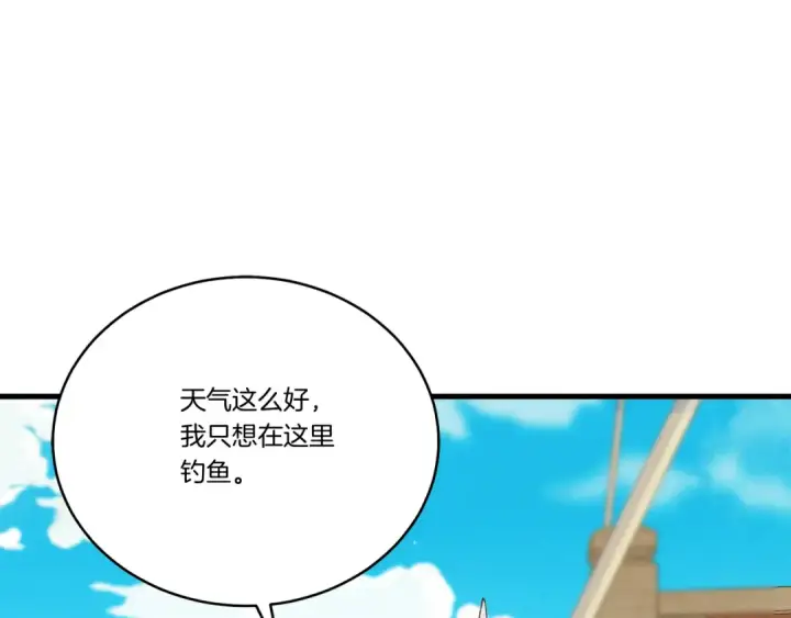 《飞雷刀》第159话 买命钱图66