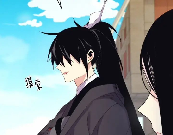 《飞雷刀》第159话 买命钱图67