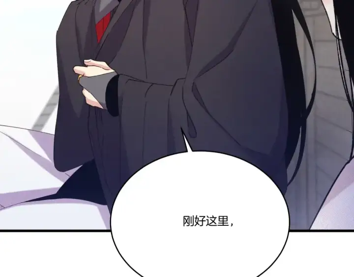 《飞雷刀》第159话 买命钱图68