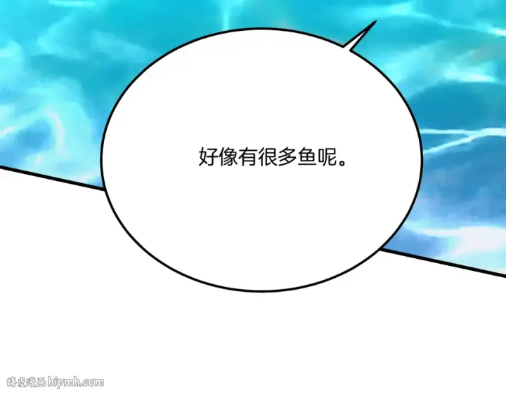 《飞雷刀》第159话 买命钱图72