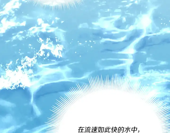 《飞雷刀》第159话 买命钱图83