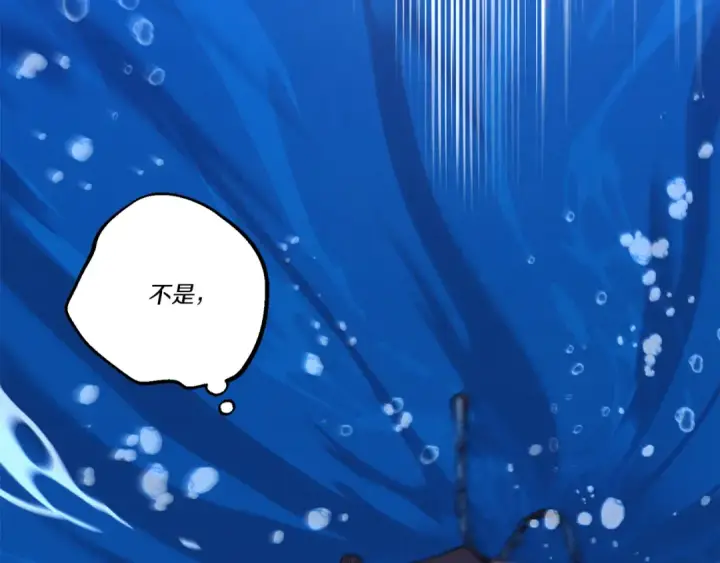 《飞雷刀》第159话 买命钱图91