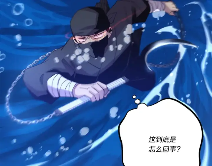 《飞雷刀》第159话 买命钱图92