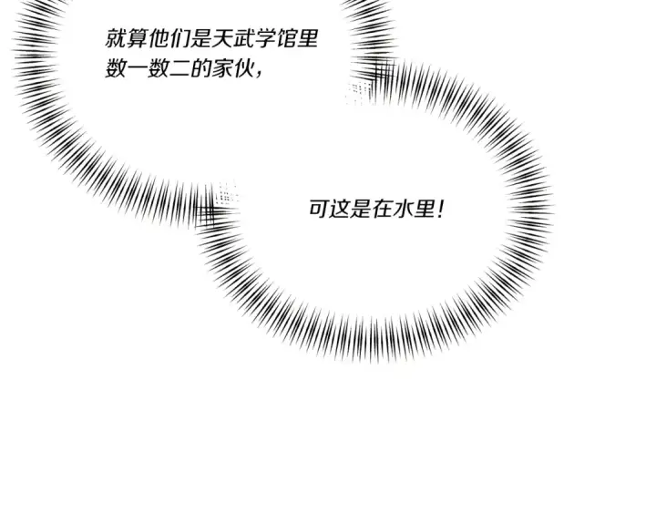 《飞雷刀》第159话 买命钱图94