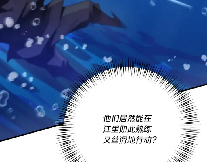 《飞雷刀》第159话 买命钱图97