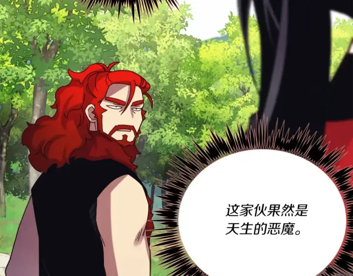 《飞雷刀》第160话 葛晓峰图105