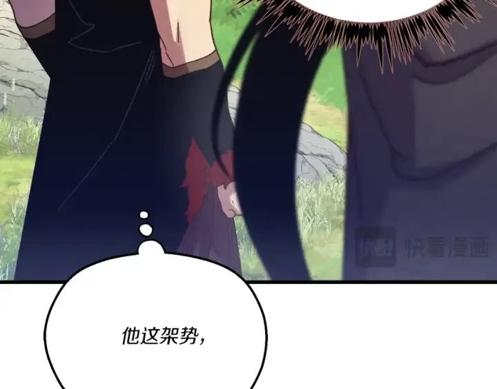《飞雷刀》第160话 葛晓峰图106