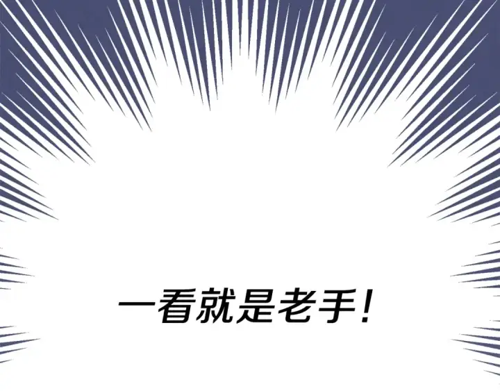 《飞雷刀》第160话 葛晓峰图108