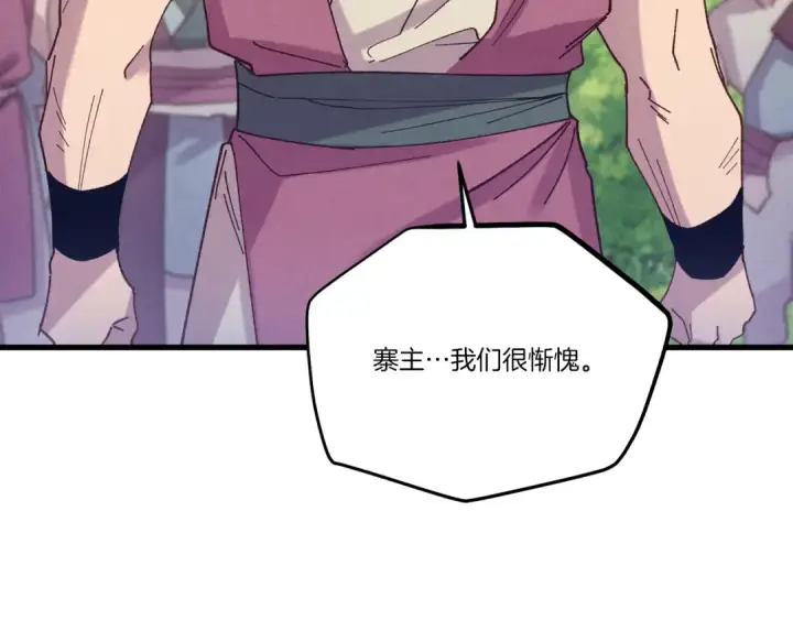 《飞雷刀》第160话 葛晓峰图114