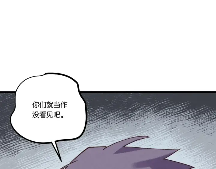 《飞雷刀》第160话 葛晓峰图115