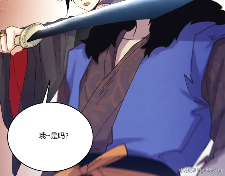 《飞雷刀》第160话 葛晓峰图120