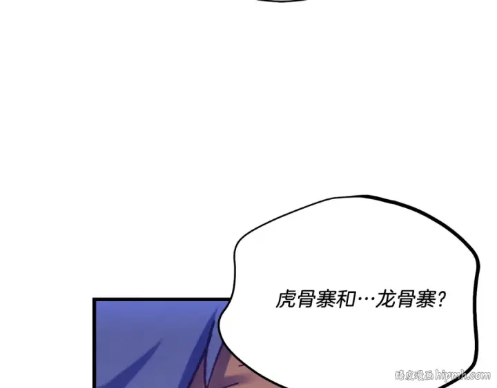 《飞雷刀》第160话 葛晓峰图128
