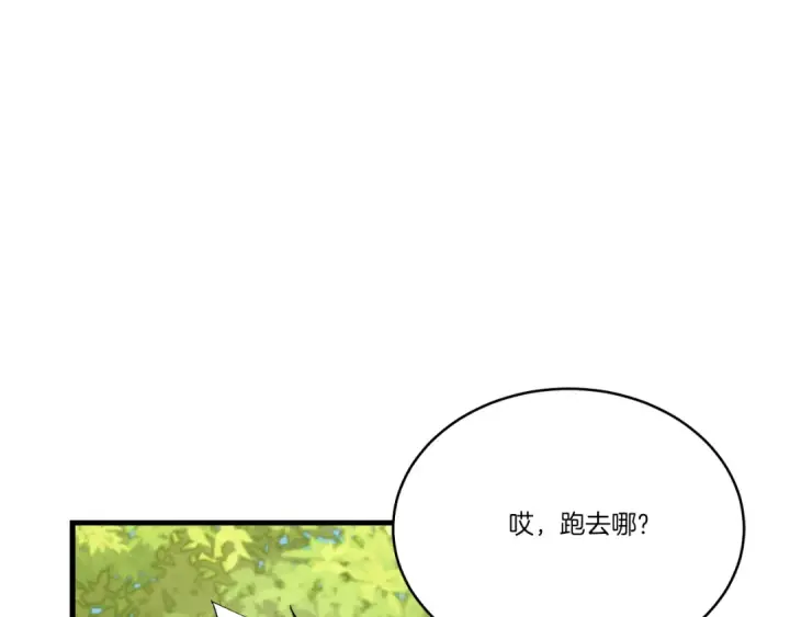 《飞雷刀》第160话 葛晓峰图138