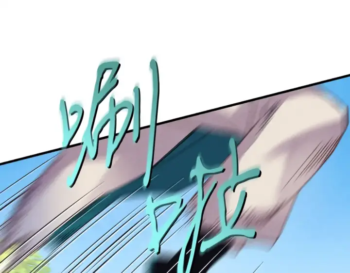 《飞雷刀》第160话 葛晓峰图141