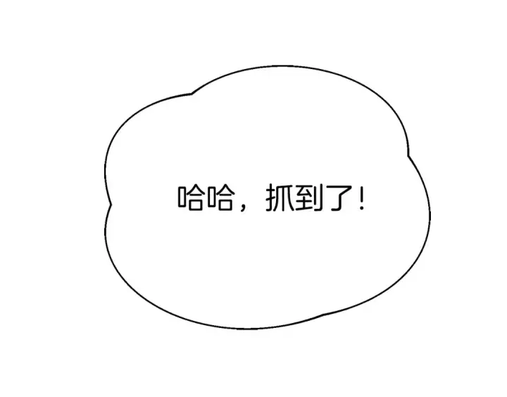 《飞雷刀》第160话 葛晓峰图148