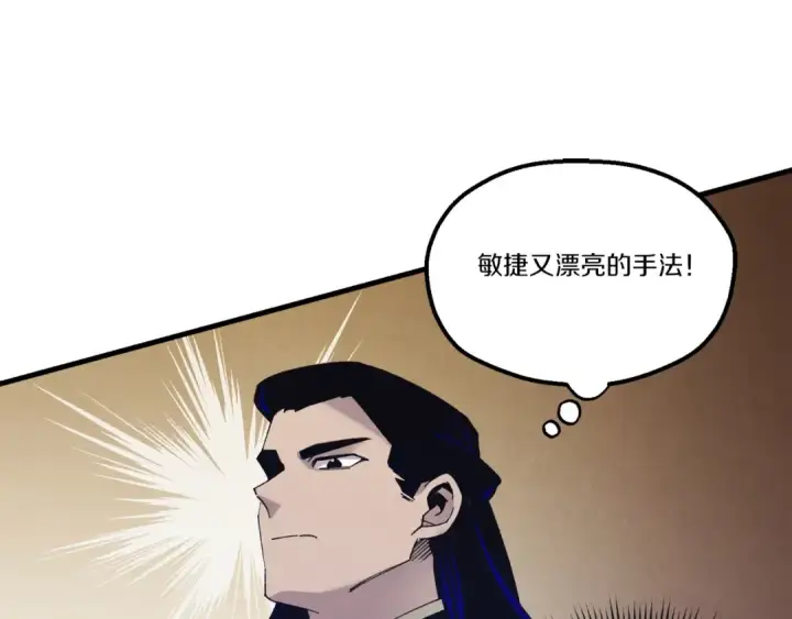 《飞雷刀》第160话 葛晓峰图150