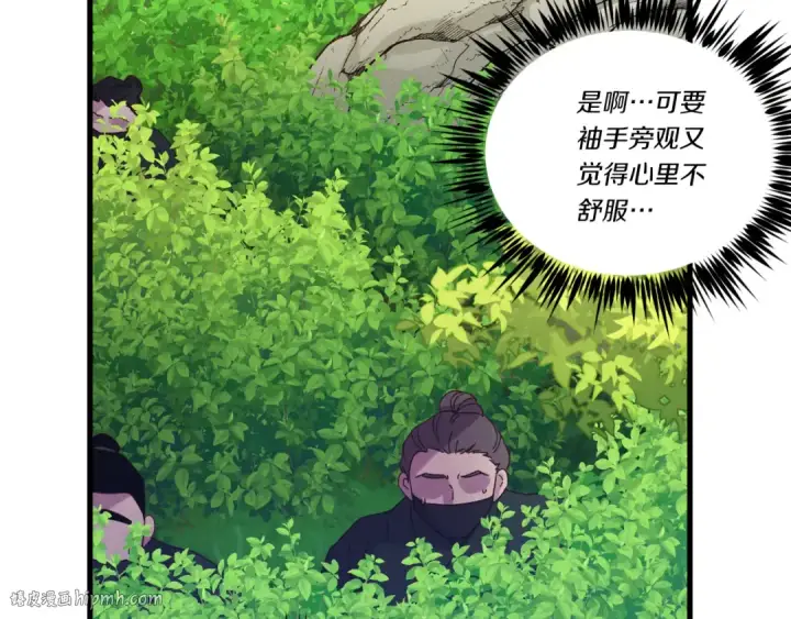 《飞雷刀》第160话 葛晓峰图192