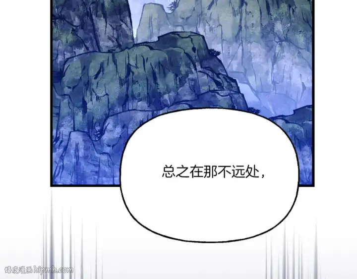 《飞雷刀》第160话 葛晓峰图216