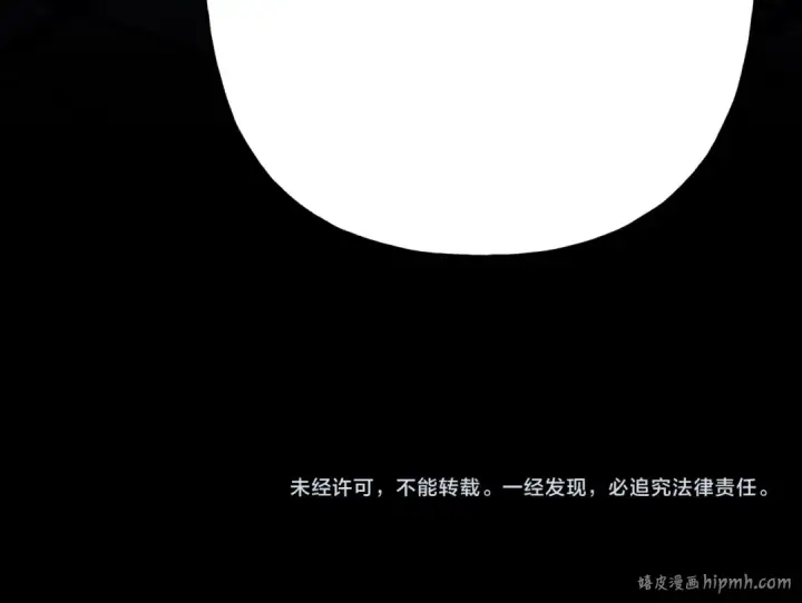 《飞雷刀》第160话 葛晓峰图227