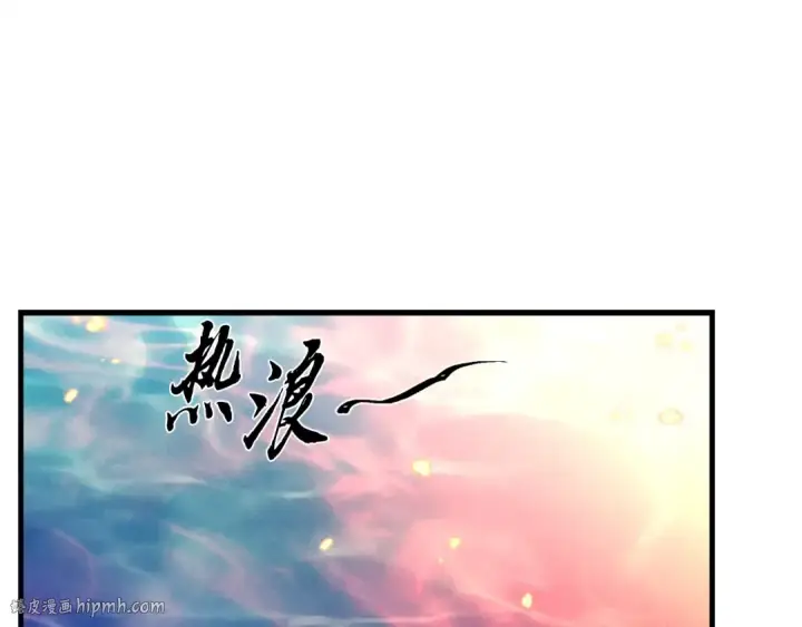 《飞雷刀》第160话 葛晓峰图32
