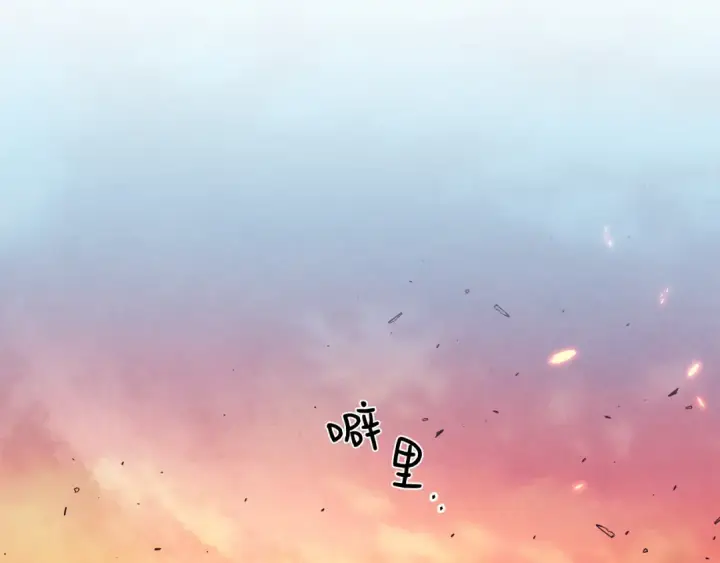 《飞雷刀》第160话 葛晓峰图34