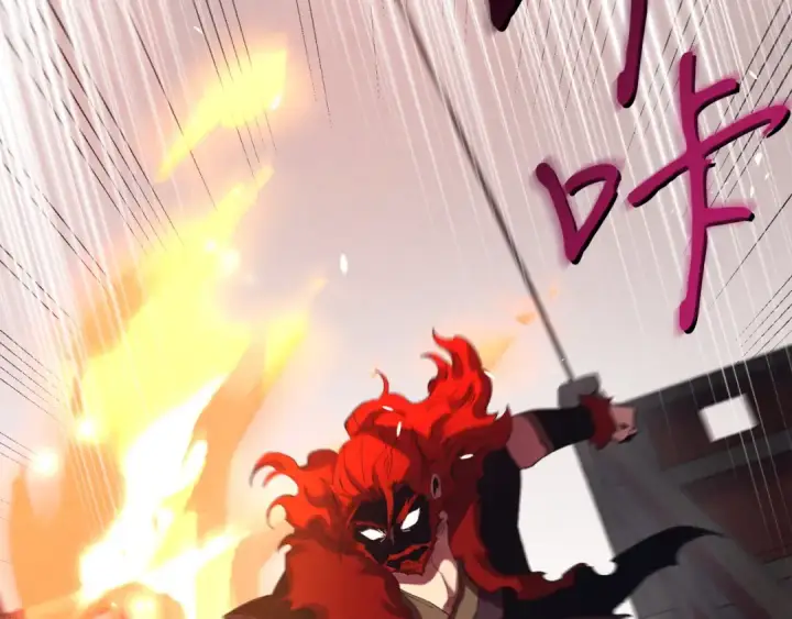 《飞雷刀》第160话 葛晓峰图4