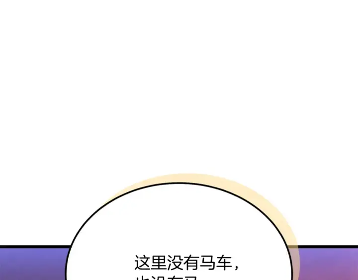 《飞雷刀》第160话 葛晓峰图51