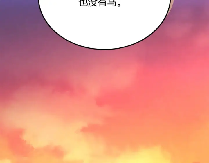 《飞雷刀》第160话 葛晓峰图52