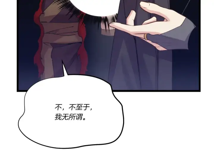 《飞雷刀》第160话 葛晓峰图57
