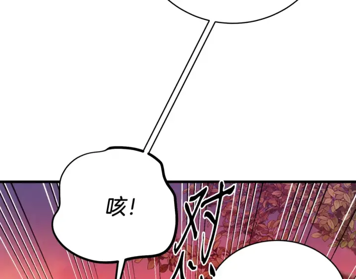 《飞雷刀》第160话 葛晓峰图61