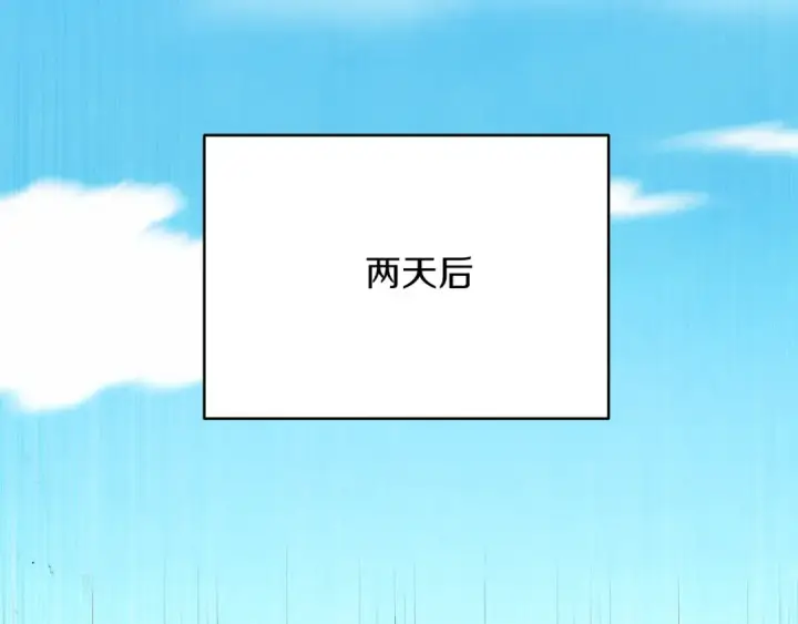 《飞雷刀》第160话 葛晓峰图70