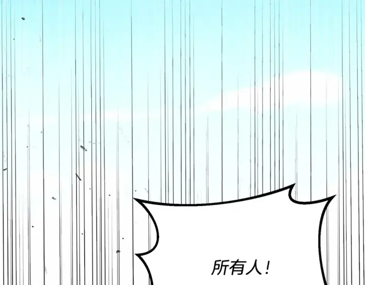 《飞雷刀》第160话 葛晓峰图71