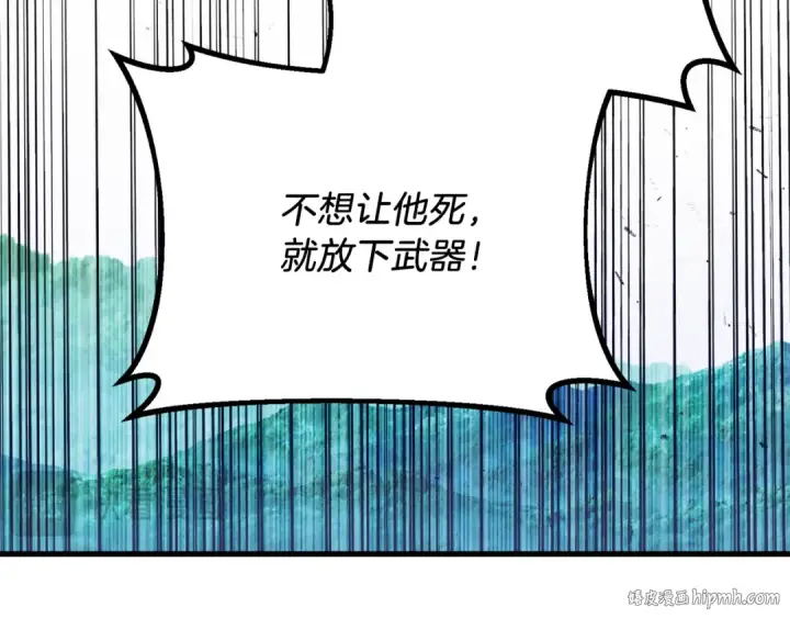 《飞雷刀》第160话 葛晓峰图72