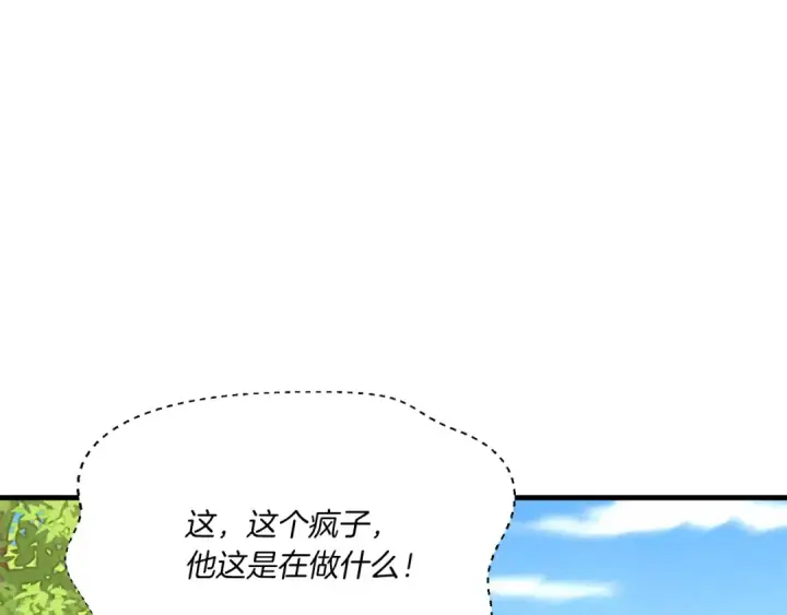 《飞雷刀》第160话 葛晓峰图91