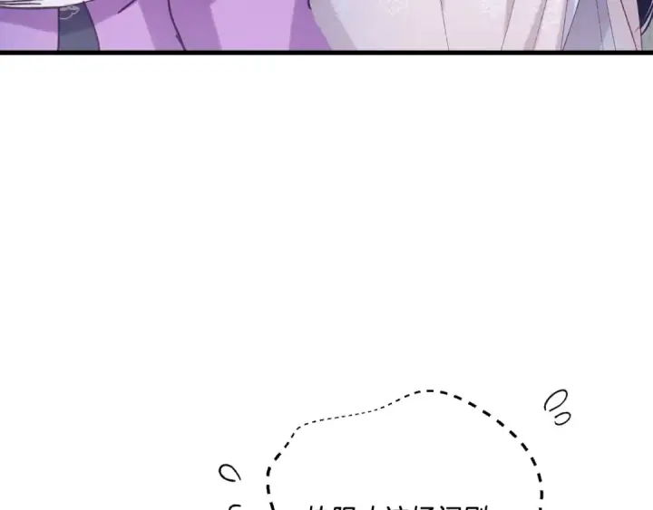 《飞雷刀》第160话 葛晓峰图94