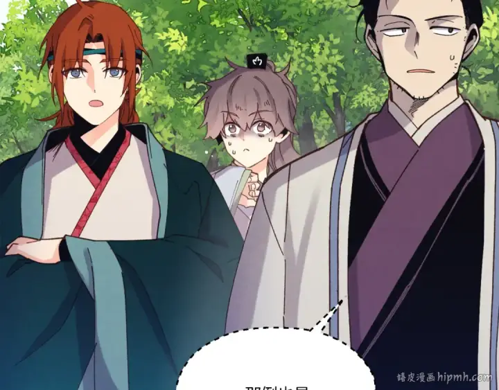 《飞雷刀》第160话 葛晓峰图96