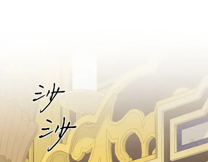《飞雷刀》第161话 速降图101