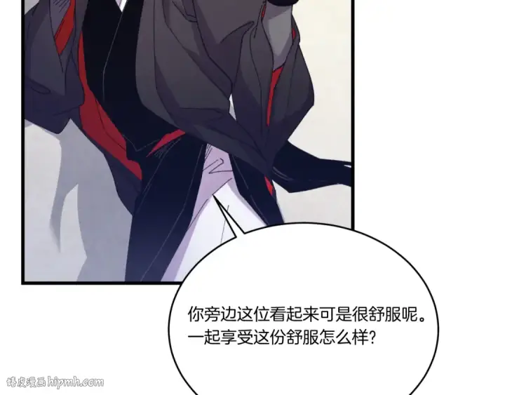 《飞雷刀》第161话 速降图128