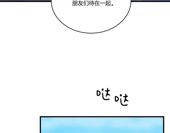 《飞雷刀》第161话 速降图174