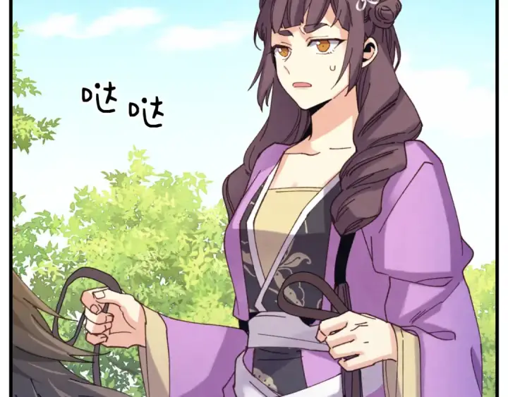 《飞雷刀》第161话 速降图179