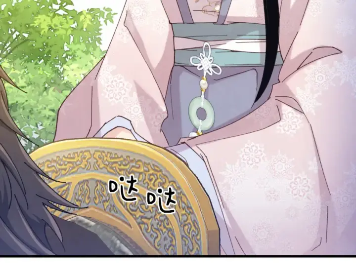 《飞雷刀》第161话 速降图183