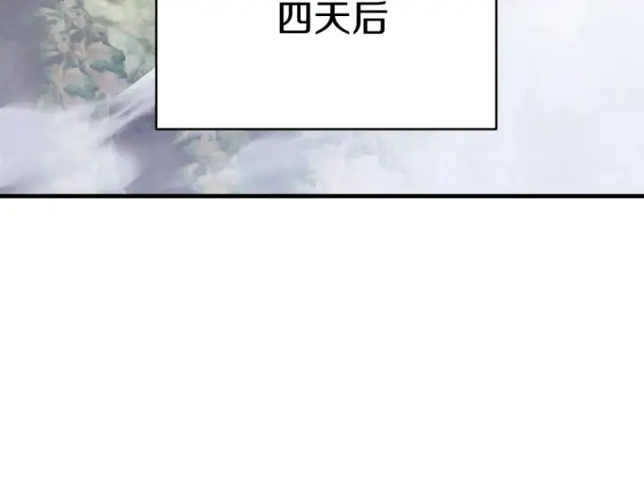 《飞雷刀》第161话 速降图213