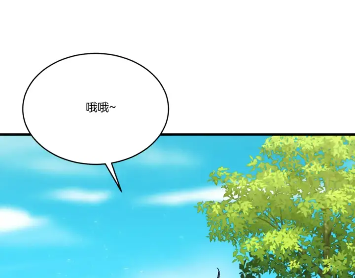 《飞雷刀》第161话 速降图214