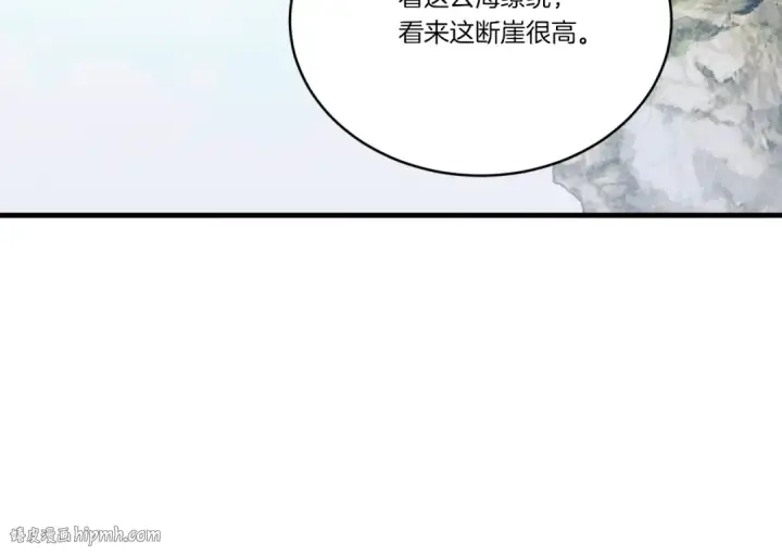 《飞雷刀》第161话 速降图216